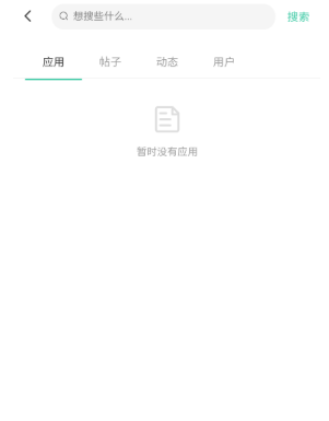 白芷空間免費(fèi)版截圖