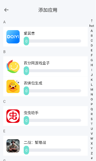 草莓熊多開(kāi)分身截圖