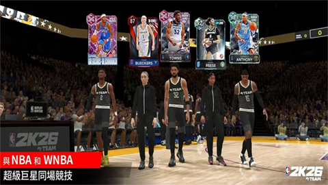 NBA2K26夢(mèng)幻球隊(duì)安卓版截圖