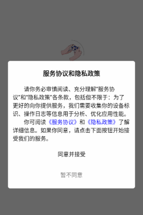 白芷空間免費(fèi)版截圖