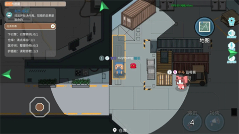 萌貓派對(duì)正版截圖