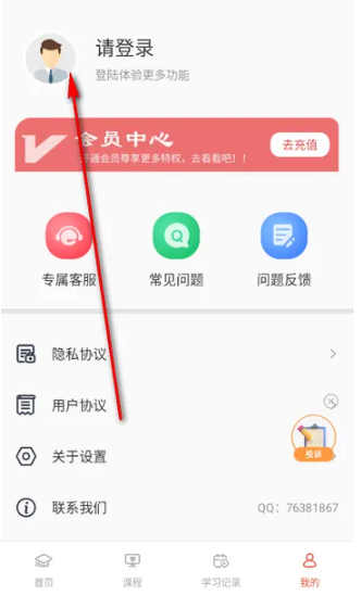 愛(ài)繪畫(huà)免費(fèi)版截圖