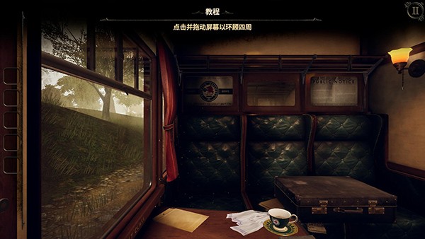 未上鎖的房間3完整版截圖