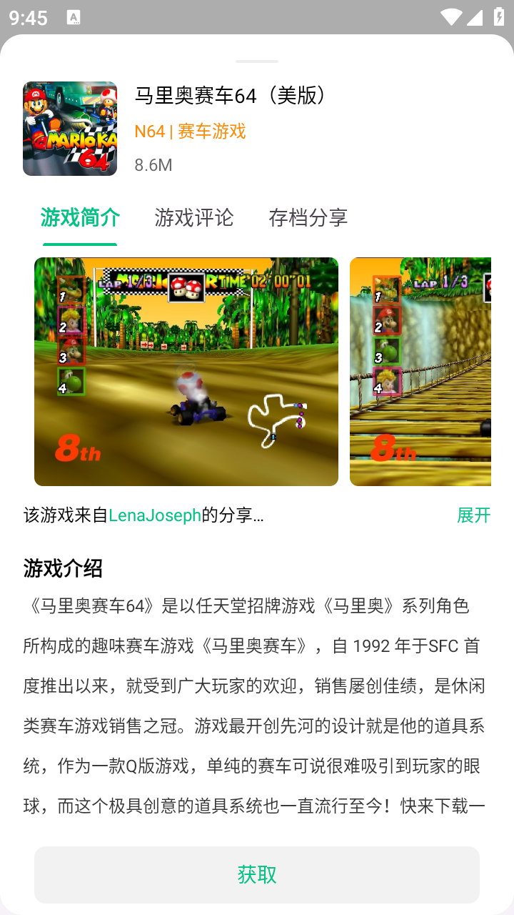 小雞模擬器極速版截圖