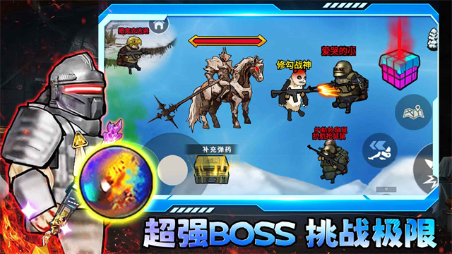 修狗三角行動(dòng)官方版截圖