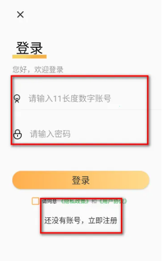 愛(ài)繪畫(huà)免費(fèi)版截圖