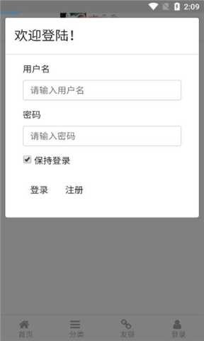 咖喱君資源庫截圖