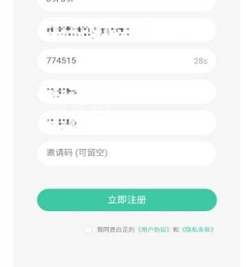 白芷空間免費(fèi)版截圖