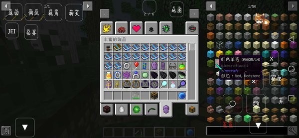 我的世界rlcraft整合包手機(jī)版截圖