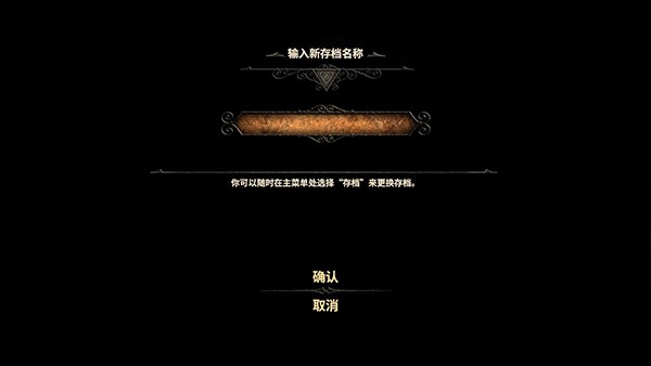 未上鎖的房間3完整版截圖