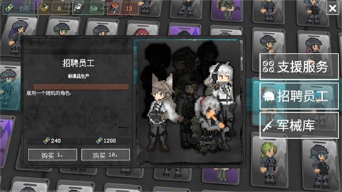 戰(zhàn)爭(zhēng)之棋截圖