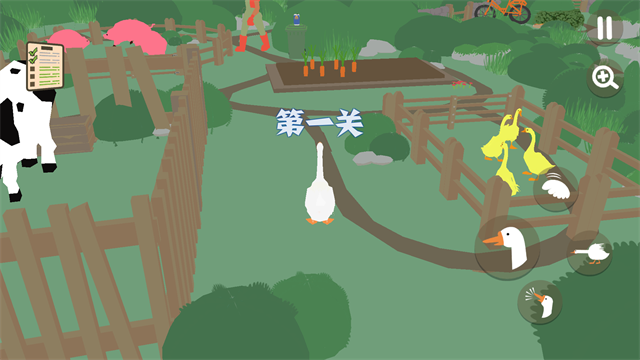 大鵝模擬器中文版截圖