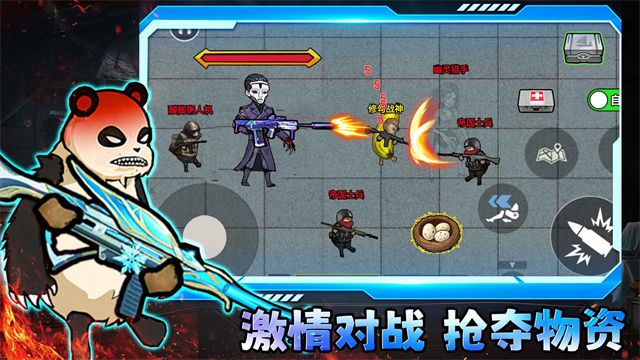 修狗三角行動(dòng)官方版截圖