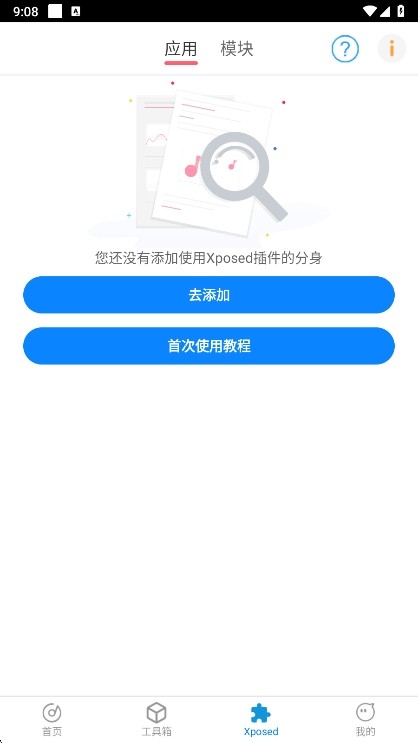 比翼雙開截圖