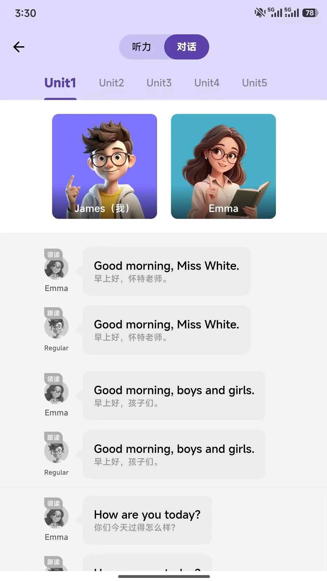 軟書英語閱讀截圖