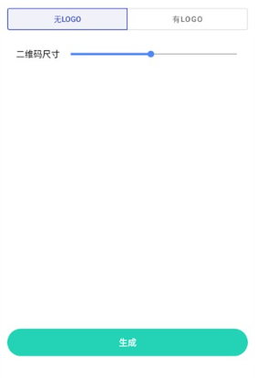 精靈工具箱免費版截圖