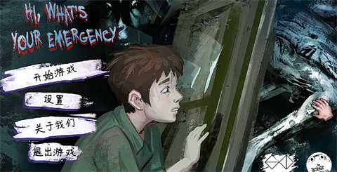 暴煞狂想2家暴篇截圖