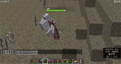 我的世界人類末日截圖