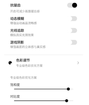 噠噠工具箱截圖