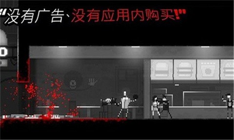 僵尸之夜內(nèi)置mod菜單版截圖