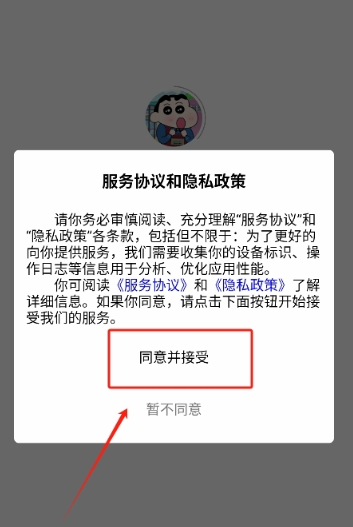 禁止蕉綠社區(qū)資源庫截圖