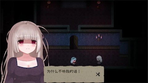 鬼人偶手機(jī)版截圖