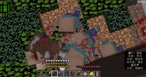 我的世界人類末日截圖