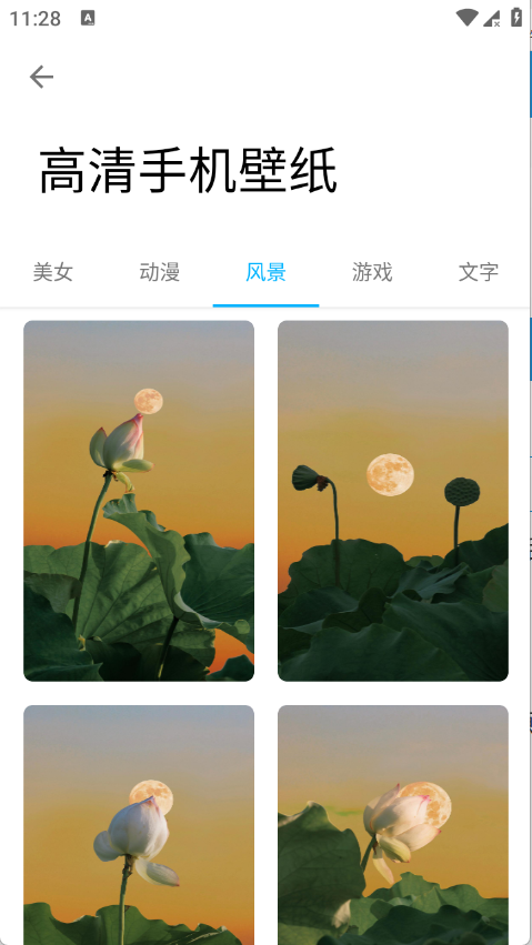 小目工具箱最新版截圖