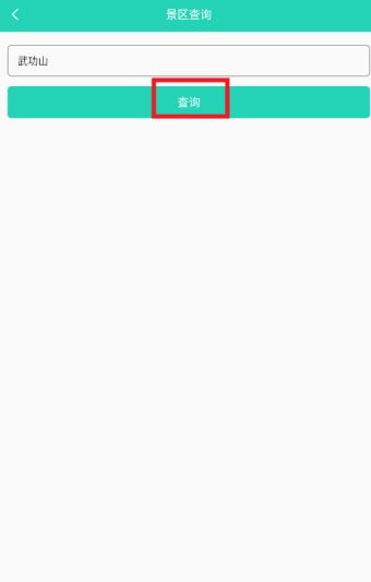 精靈工具箱免費版截圖