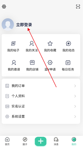 禁止蕉綠社區(qū)資源庫截圖