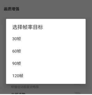 噠噠工具箱截圖