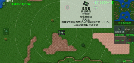 鐵銹戰(zhàn)爭(zhēng)二樓科技模組截圖