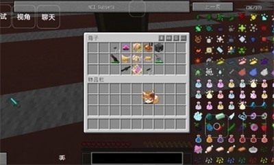 我的世界神劍創(chuàng)造者整合包截圖