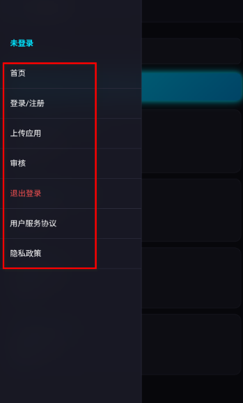 青墨應(yīng)用商店正版截圖