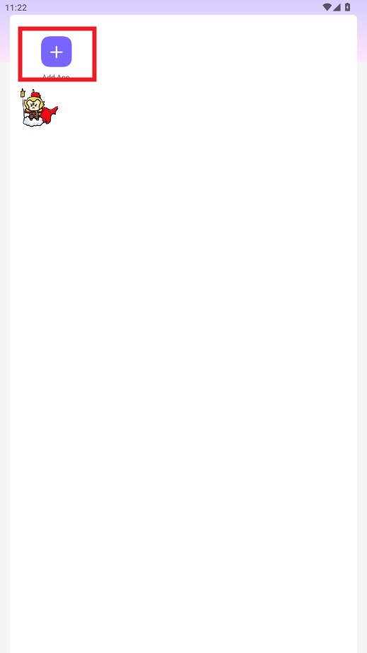 二郎神直裝截圖