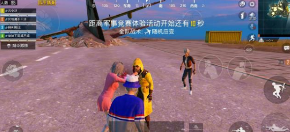 至尊美化包2.0截圖