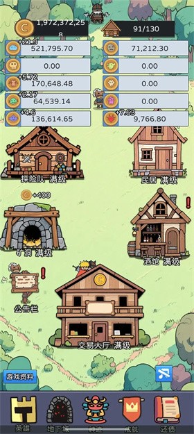 幻想世界幣截圖