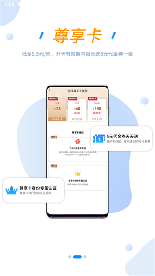 258手游盒子截圖