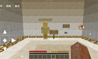 我的世界神劍創(chuàng)造者手機(jī)版截圖