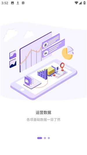 中通掌上快運(yùn)截圖