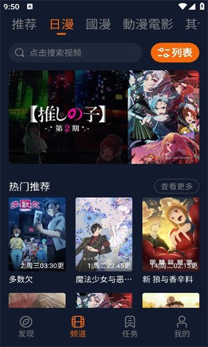 囧次元1.5.7.9純凈版截圖