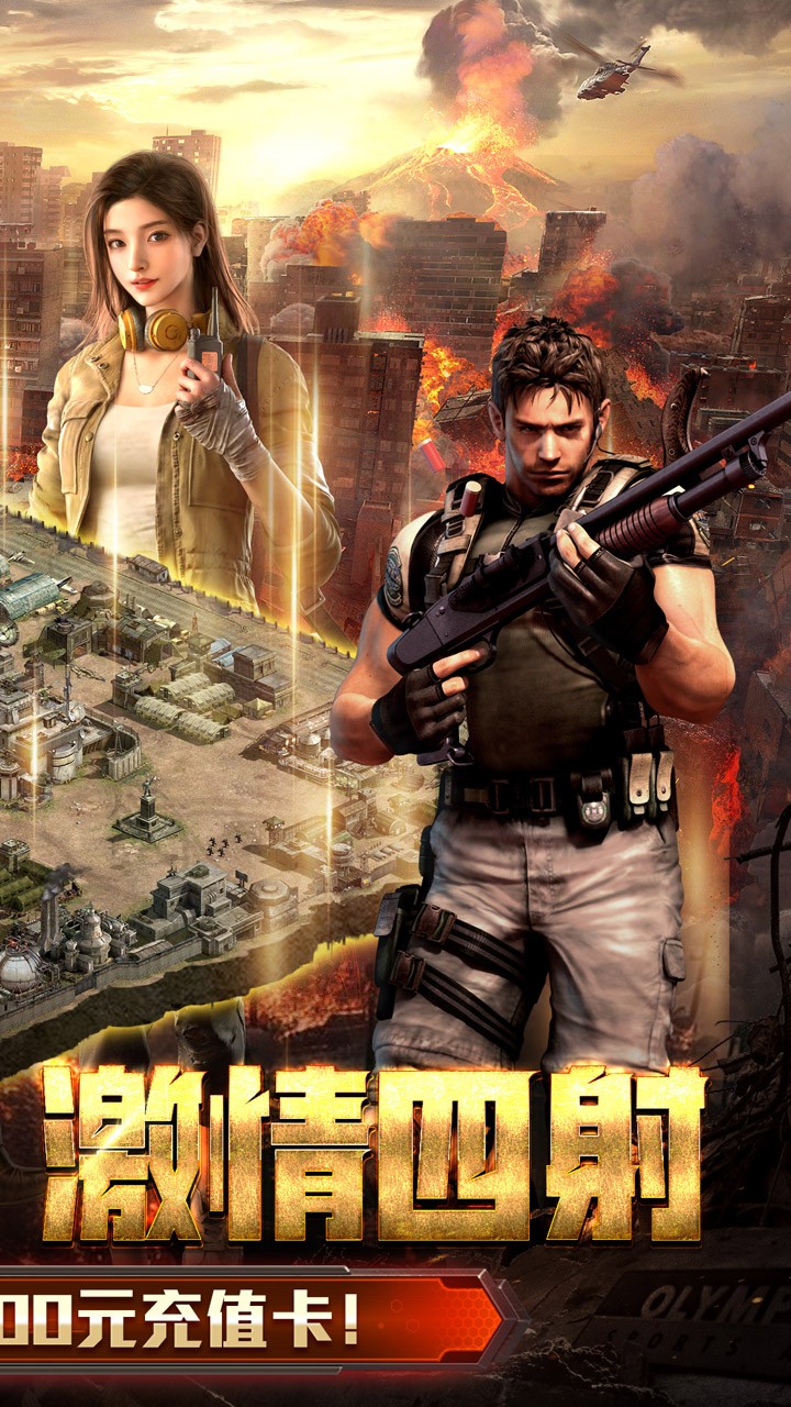 生死行動(dòng)（0.1折口袋戰(zhàn)爭(zhēng)）截圖