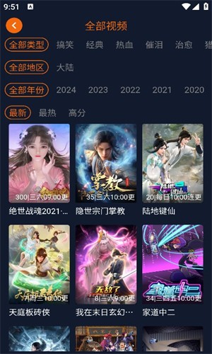 囧次元1.5.7.9純凈版截圖