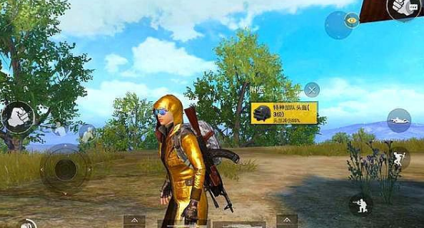 至尊美化包2.0截圖