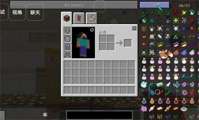 我的世界神劍創(chuàng)造者整合包截圖