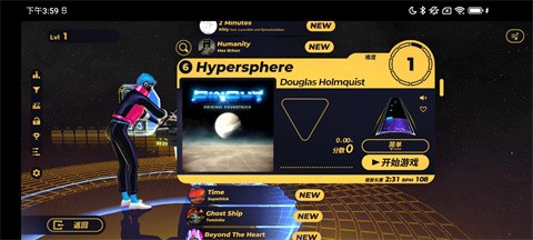 旋轉(zhuǎn)節(jié)奏XD截圖