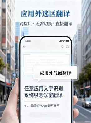 中云隨聲譯截圖