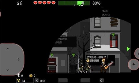 僵尸帶走了我的女兒截圖