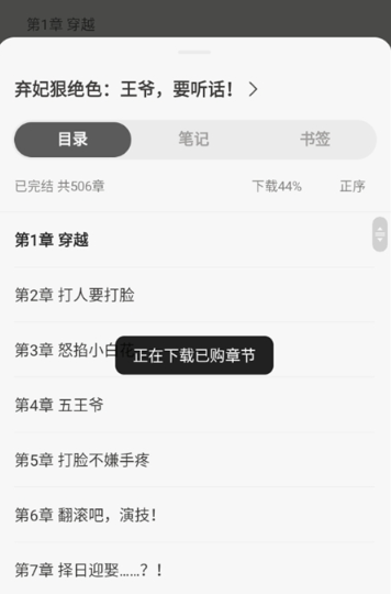 杏梅小說閱讀截圖