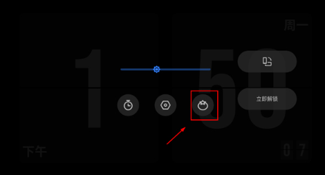 極簡時(shí)鐘番茄版截圖